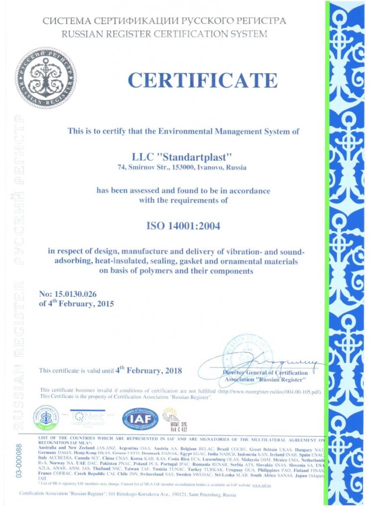 ISO14001 eng 22.jpg