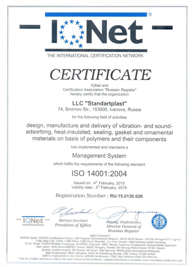 ISO14001 IQNet 33.jpg