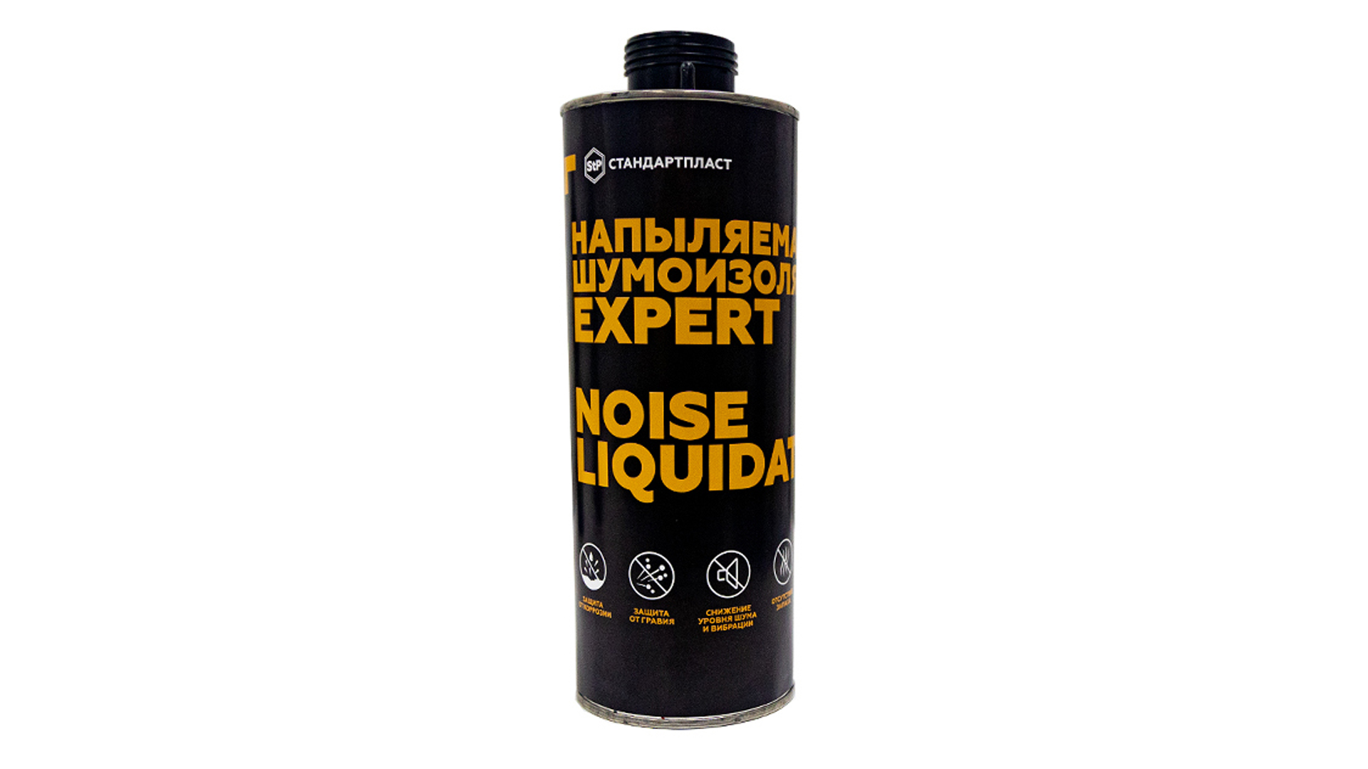 Напыляемая шумоизоляция NoiseLiquidator Expert от компании Стандартпласт
