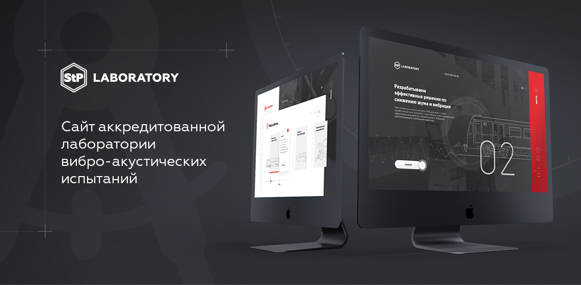 StP производитель материалов для шумоизоляции автомобиля, звукоизоляция ...