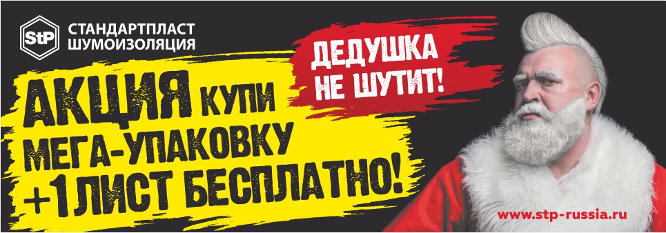 Дедушка не шутит.jpg Дедушка не шутит.jpg